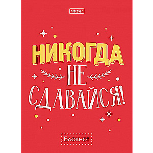 A6 Notebook Phrases