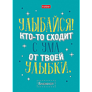 A6 Notebook Phrases