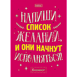 A6 Notebook Phrases