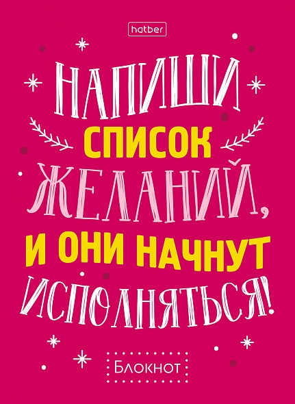 A6 Notebook Phrases