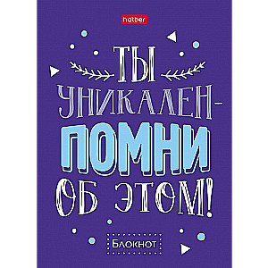 A6 Notebook Phrases