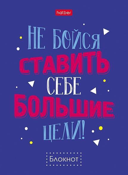 A6 Notebook Phrases
