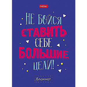 A6 Notebook Phrases