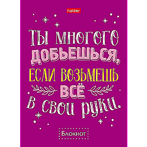 A6 Notebook Phrases