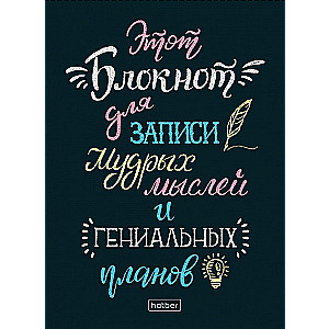 A6 Notebook Assorted
