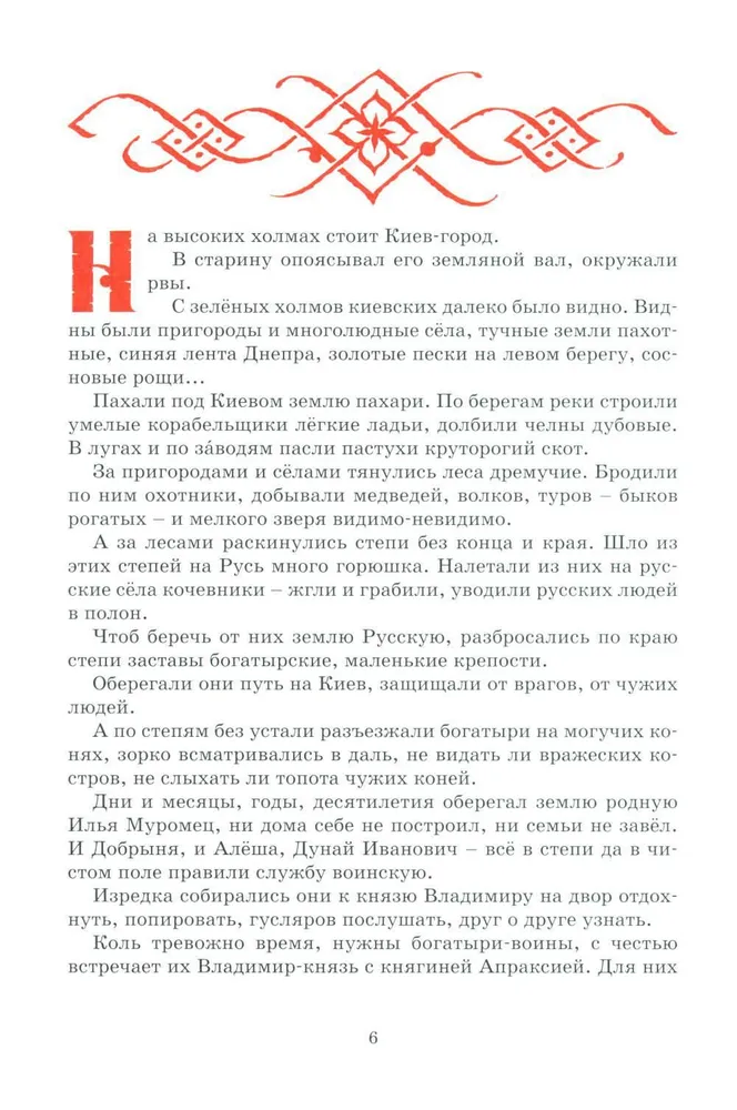 Bylines
