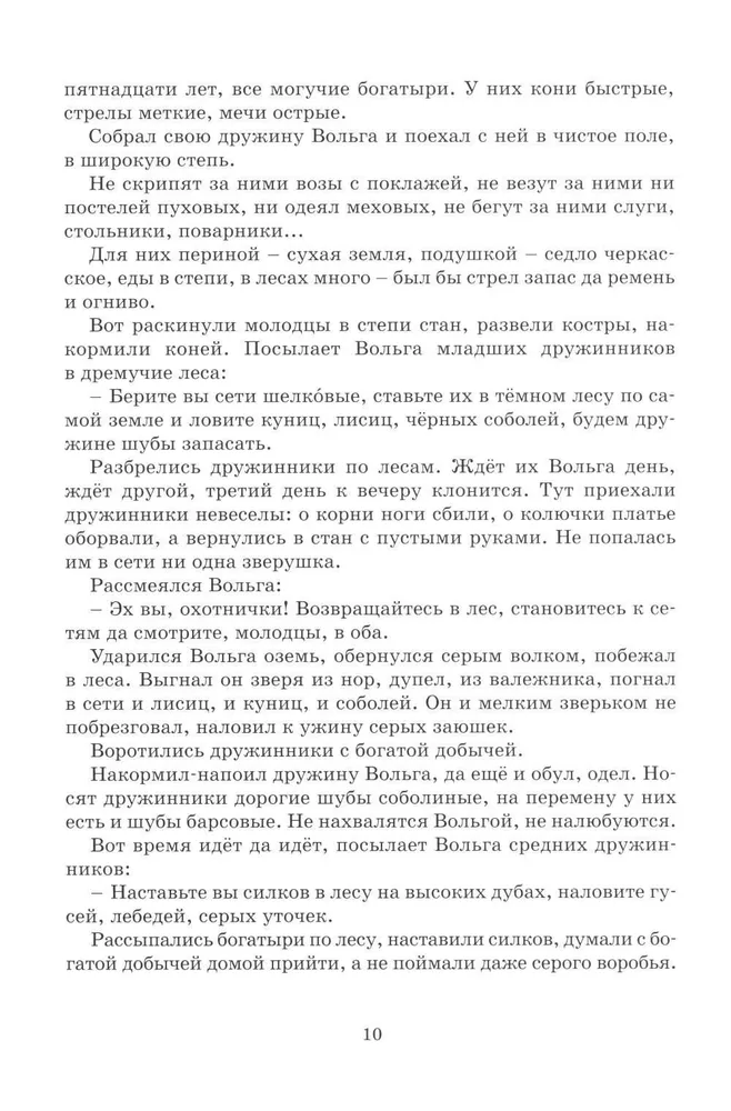 Bylines