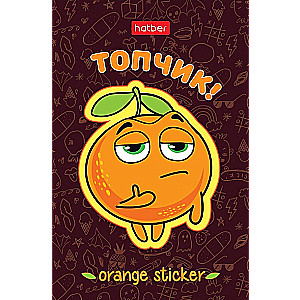 A7 Notebook Orange Mood