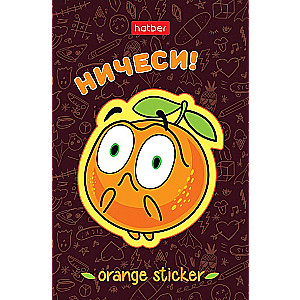 A7 Notebook Orange Mood
