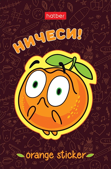 A7 Notebook Orange Mood