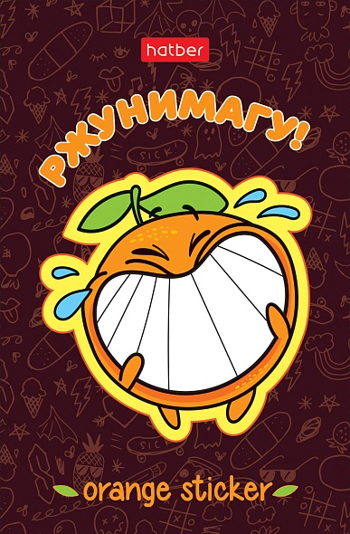 A7 Notebook Orange Mood