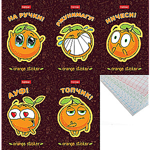 A7 Notebook Orange Mood