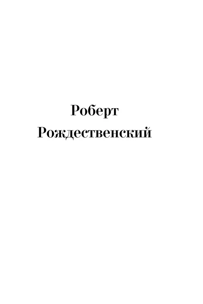 Wiersze o miłości