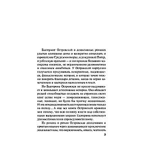 Actors of the Sunken Theater
