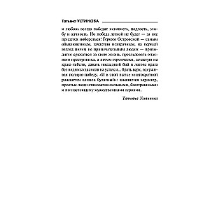 Actors of the Sunken Theater