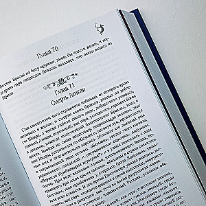 Ramayana (The Deeds of Sri Rama). In 2 volumes