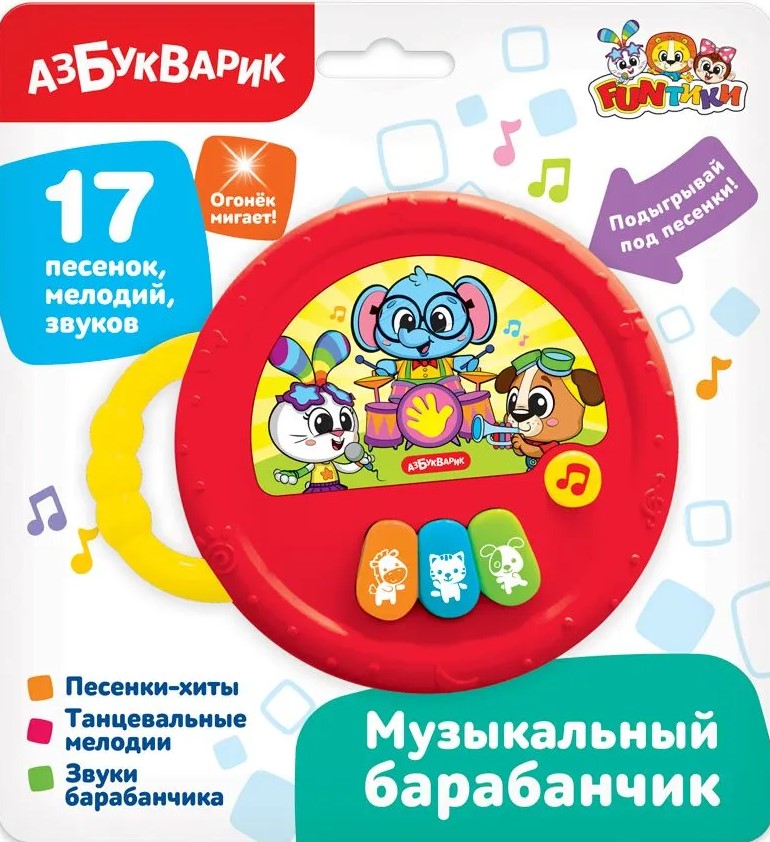 Muusikaline trumm. Punane