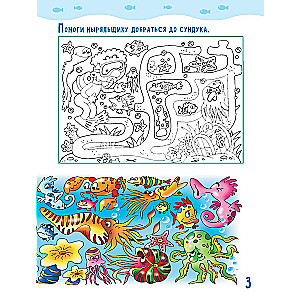 Secrets of the underwater world