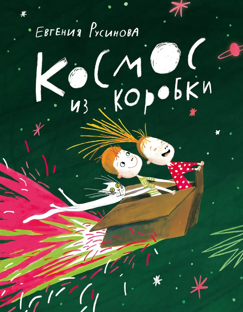 Ruumi karbist välja