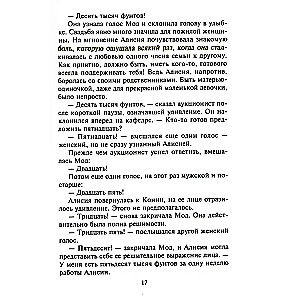 Nav par vēlu iemīlēties