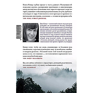 Wanderer in unvorstellbaren Ländern