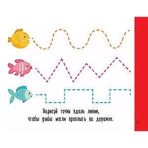Coloring book for large dot markers. 170 pictures