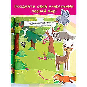 Forest animals