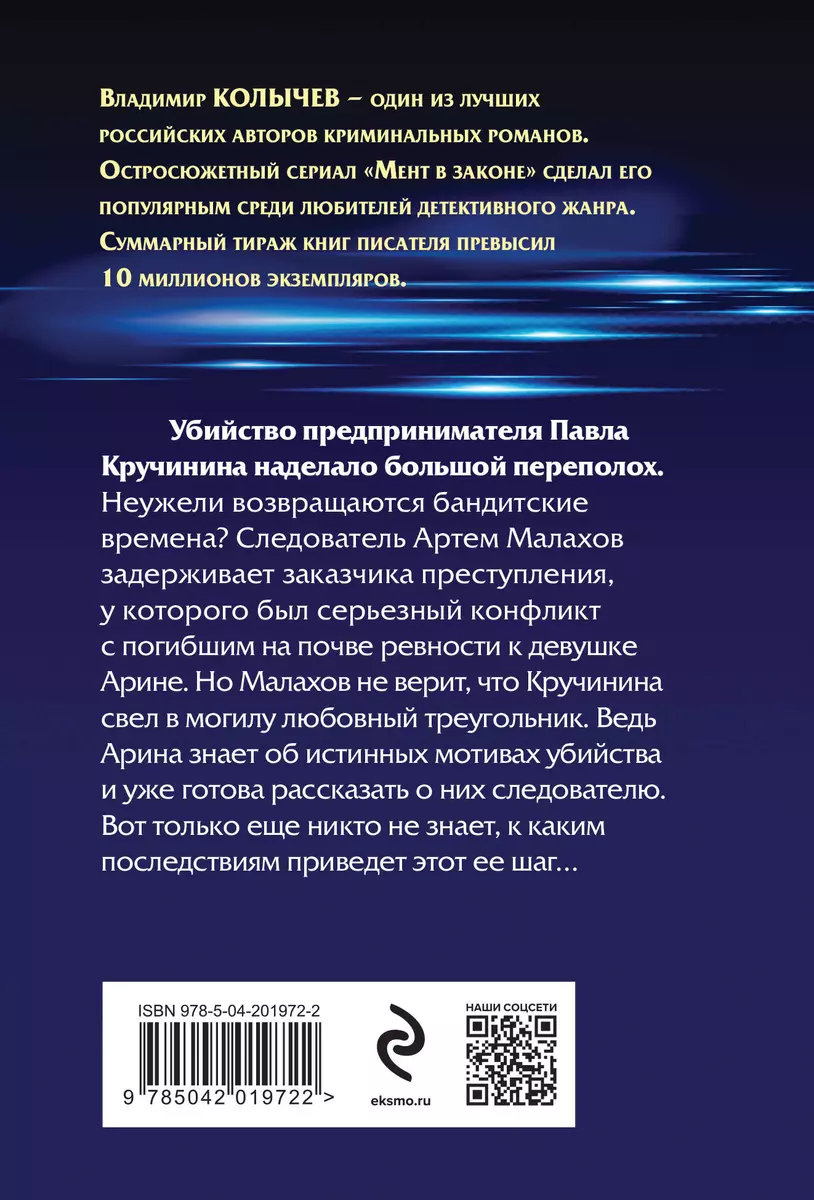 Ilus sureb esimesena