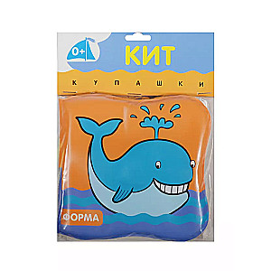 Kupashki. Whale