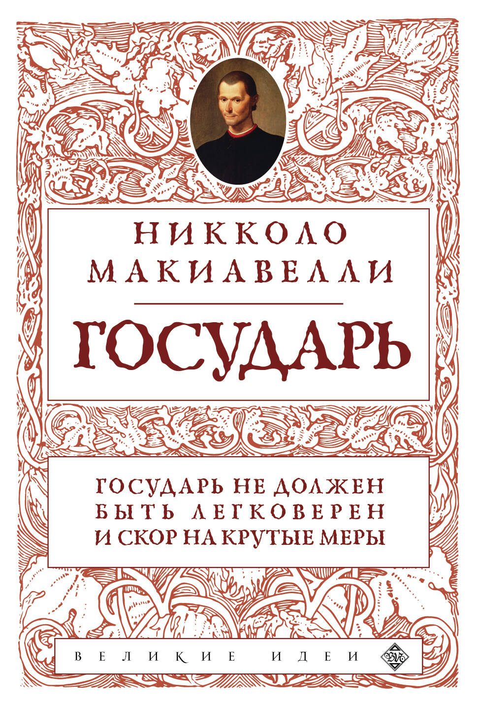 Suwerenny