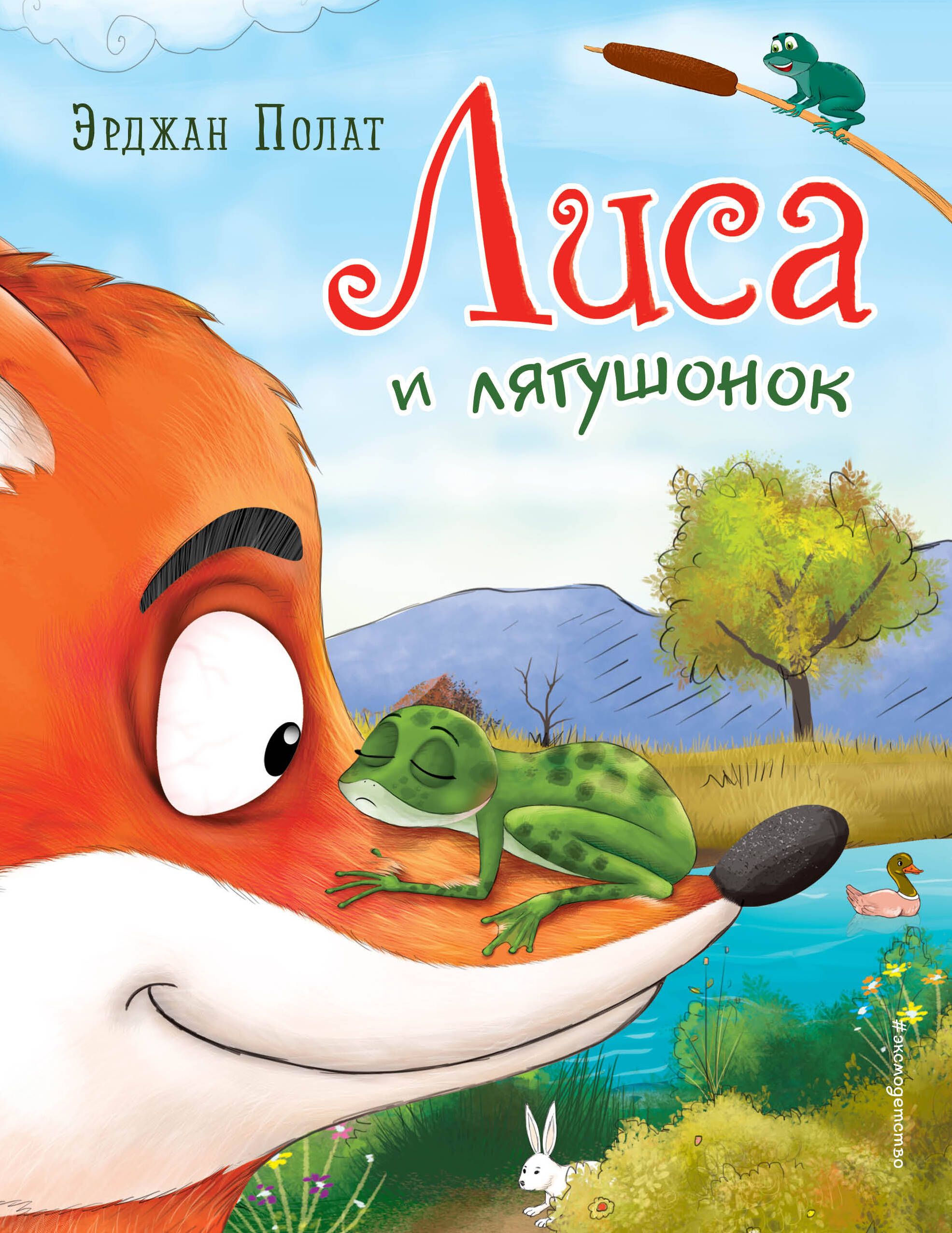 Lis i żabik