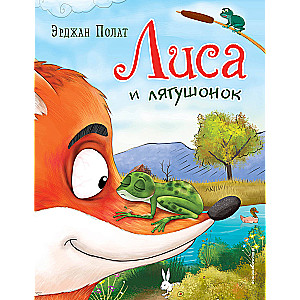 Lis i żabik