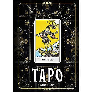 Tarot notebook. Jester