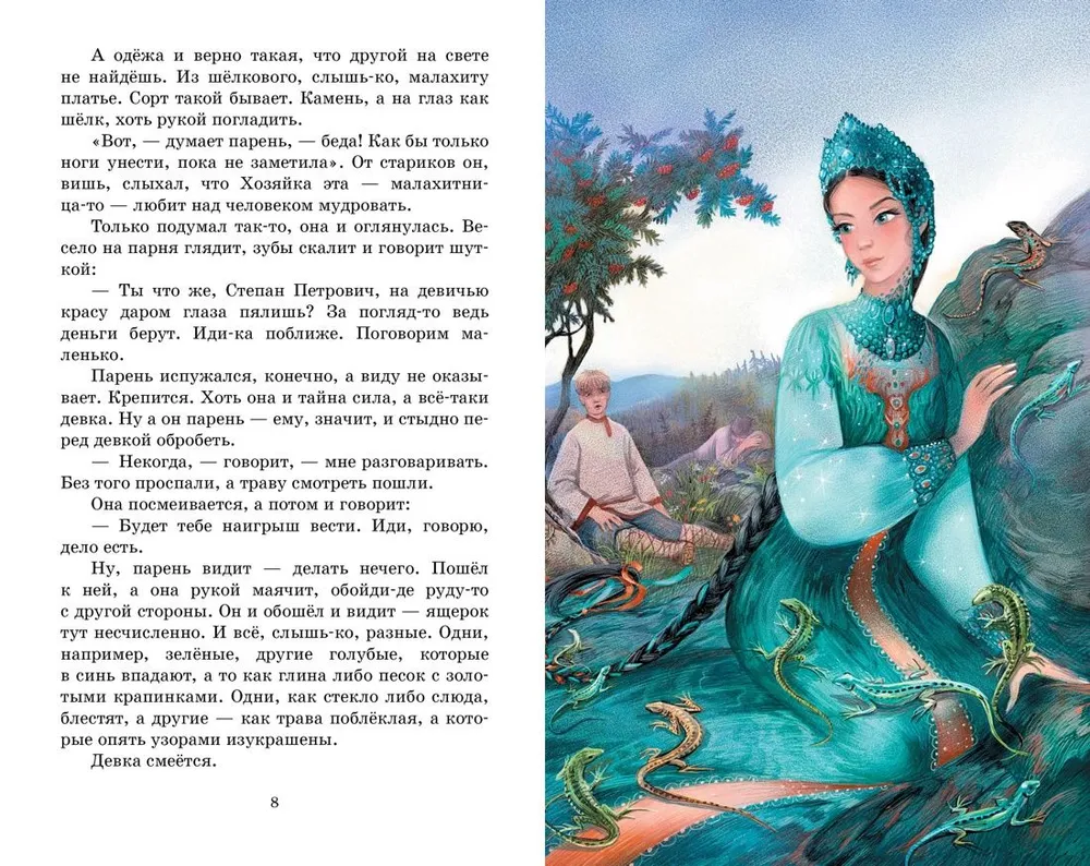 Sakādes