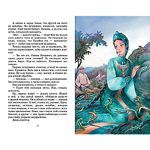 Sakādes
