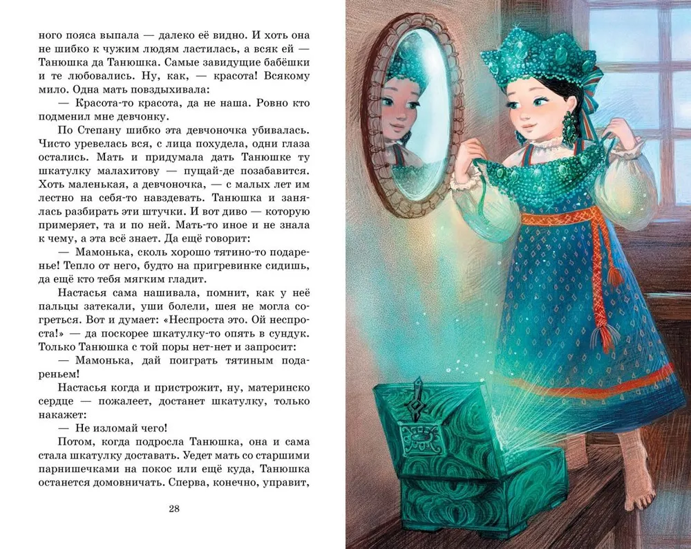 Sakādes