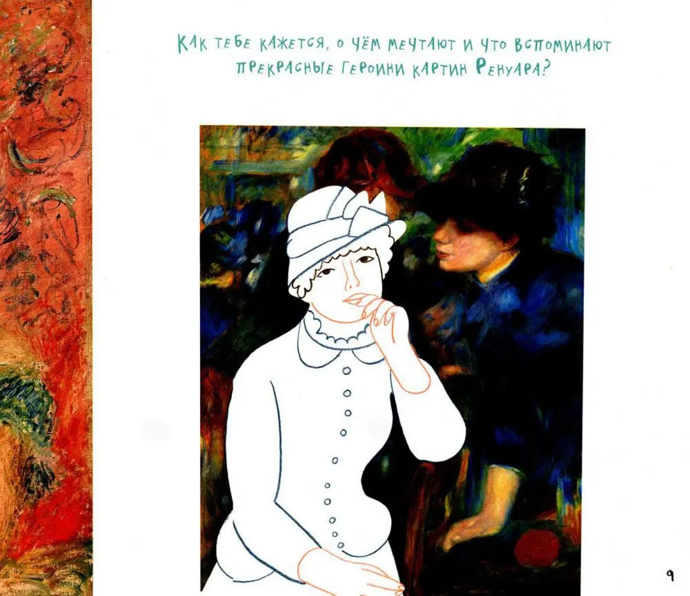 Masterpieces of impressionists and modernists from the collection of the Pushkin Museum. A.S. Pushkin