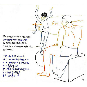 Masterpieces of impressionists and modernists from the collection of the Pushkin Museum. A.S. Pushkin