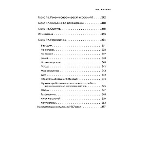 Design for People. Principles of Industrial Design