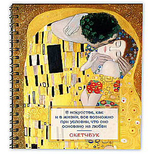 Sketchbook. Klimt