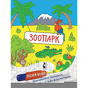 ogród zoologiczny