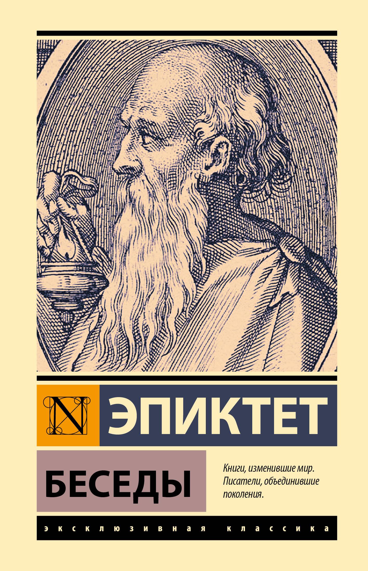 Vestlused