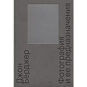 Fotografie und ihre Bestimmungen