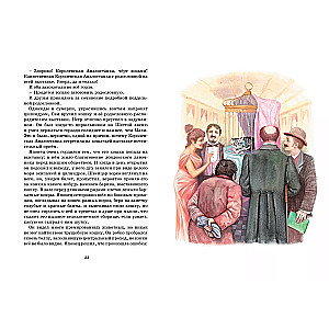 Stāsti par dzīvniekiem