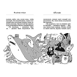 Mollijas burvju kaķis. Burvība otrādi
