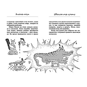 Mollijas burvju kaķis. Burvība otrādi