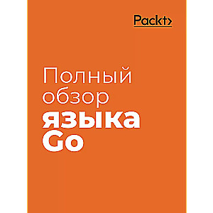 Golang dla profesjonalistów: Tworzenie profesjonalnych narzędzi, serwerów równoległych i usług