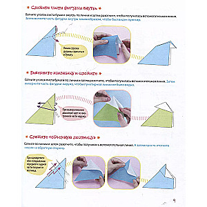 ORIGAMI from A to Z. 170 best models. Great encyclopedia of family leisure