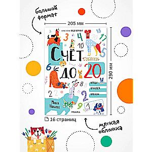 Cats and dogs. Educational stickers. Counting to 20 with stickers. Dogs