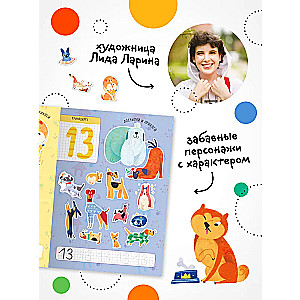 Cats and dogs. Educational stickers. Counting to 20 with stickers. Dogs